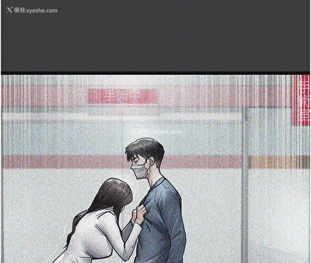 38P - 夜间诊疗室