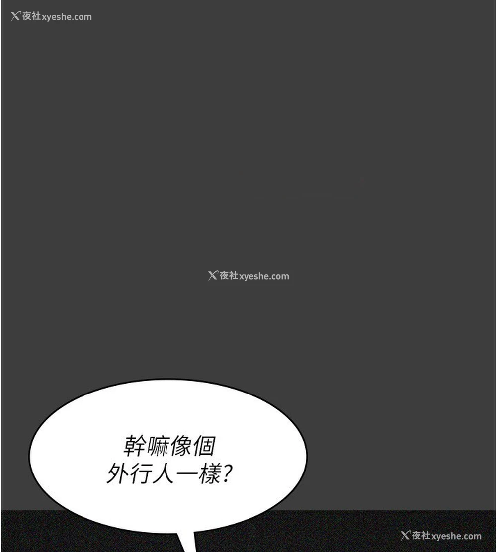41P - 夜间诊疗室