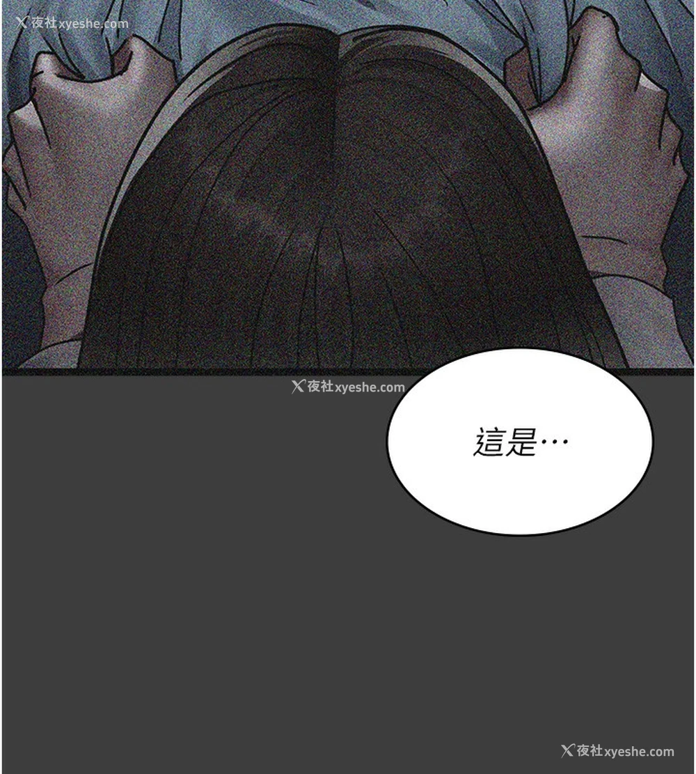 43P - 夜间诊疗室
