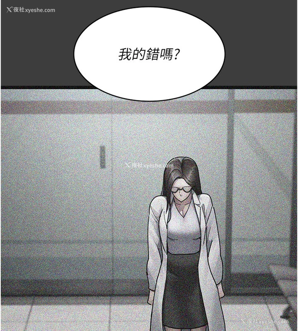 45P - 夜间诊疗室