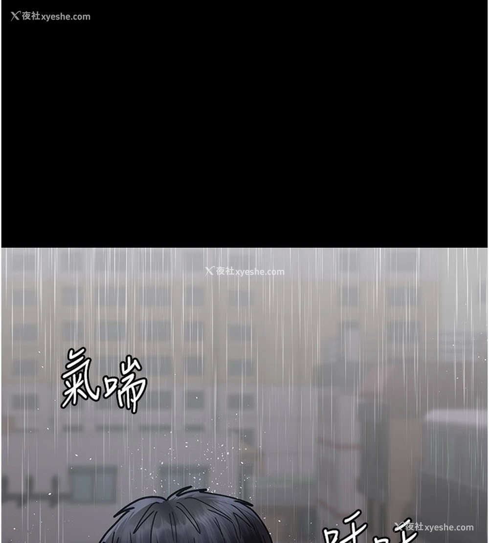 4P - 夜间诊疗室