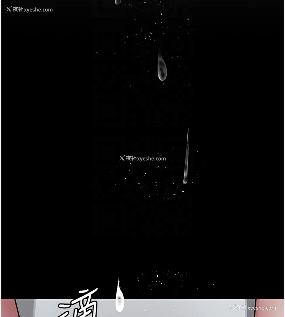 51P - 夜间诊疗室