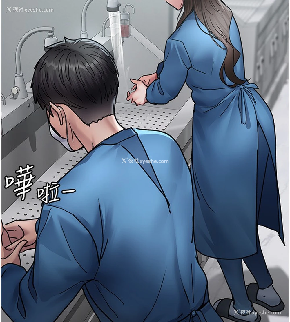 55P - 夜间诊疗室