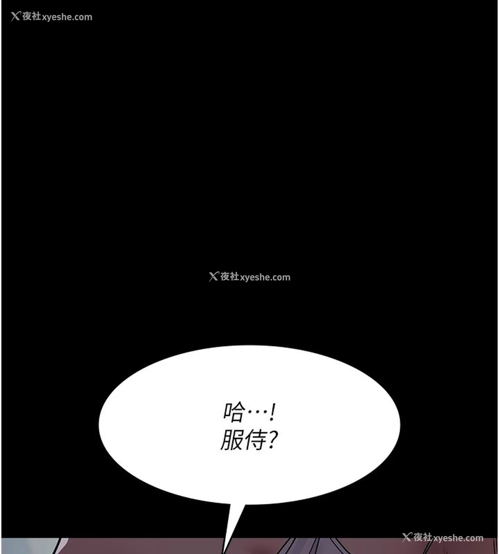 57P - 夜间诊疗室