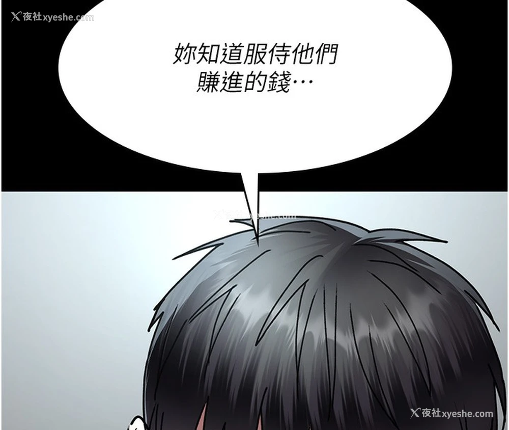 60P - 夜间诊疗室