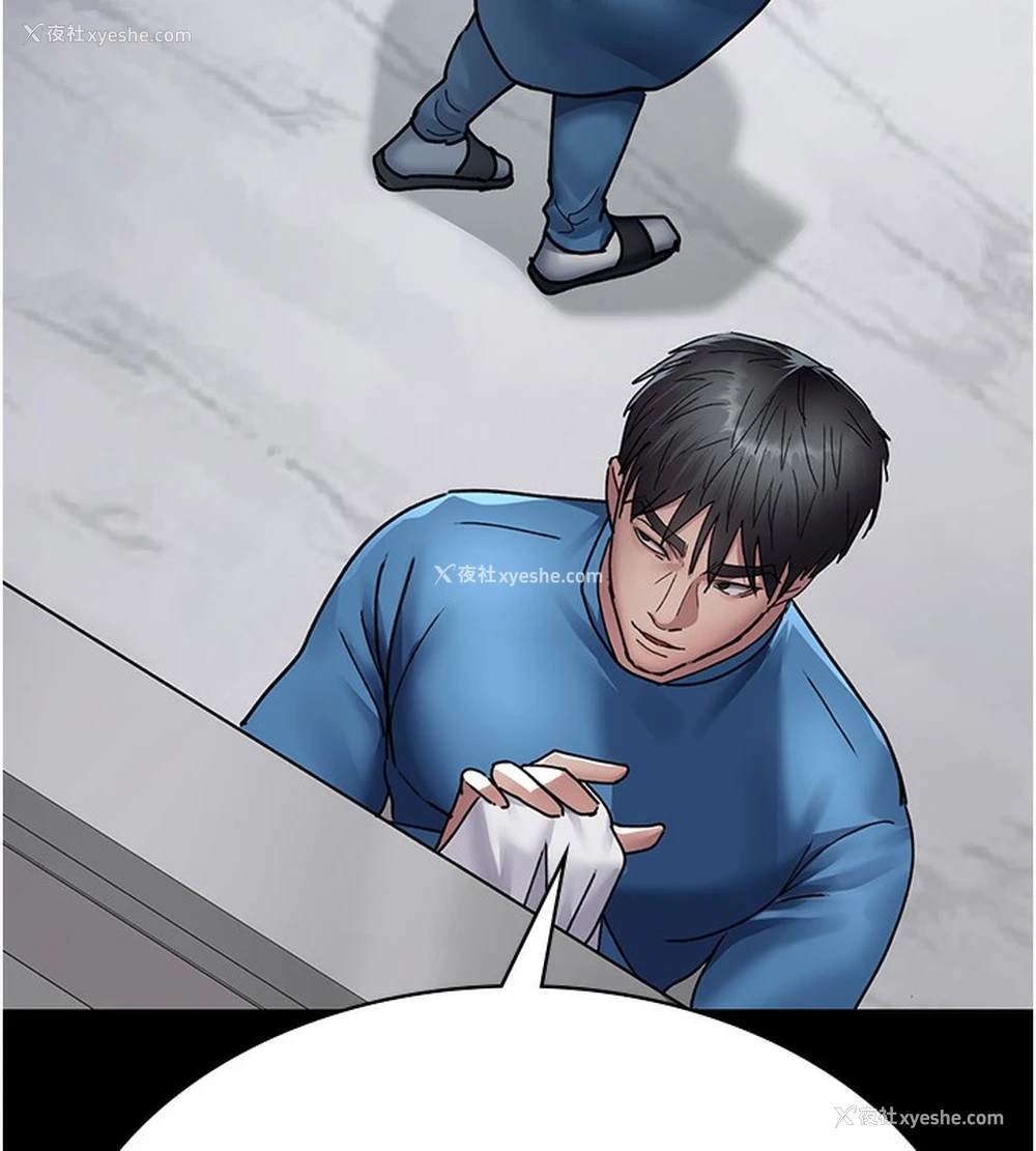 69P - 夜间诊疗室