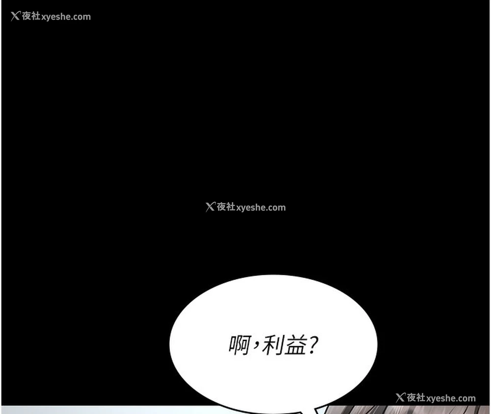 71P - 夜间诊疗室
