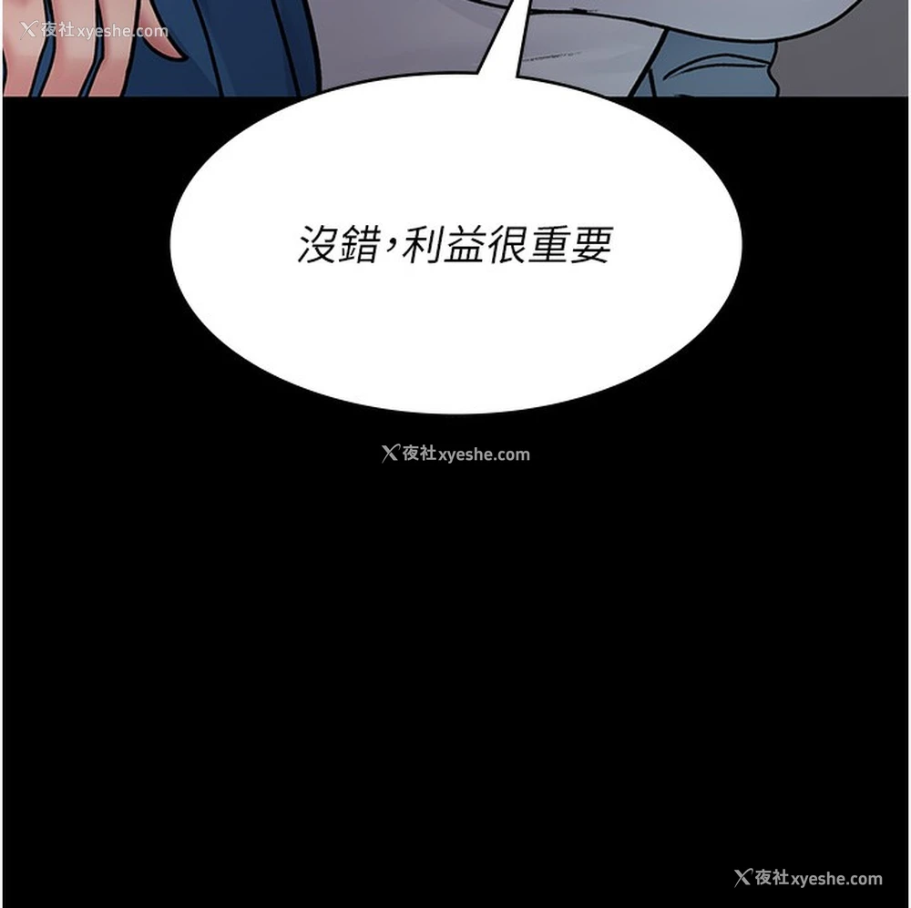 73P - 夜间诊疗室