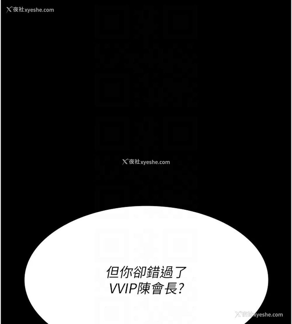 74P - 夜间诊疗室