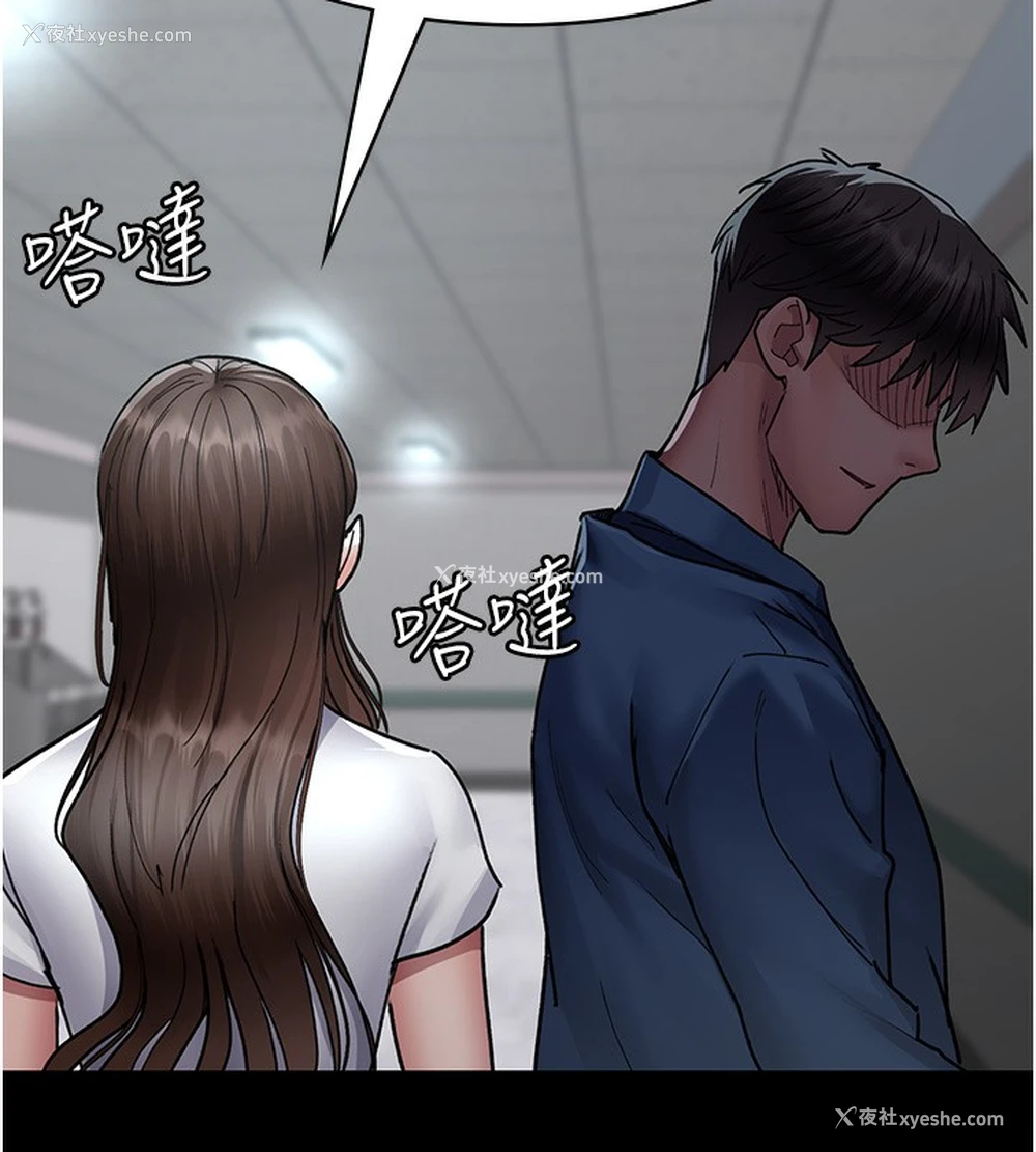79P - 夜间诊疗室