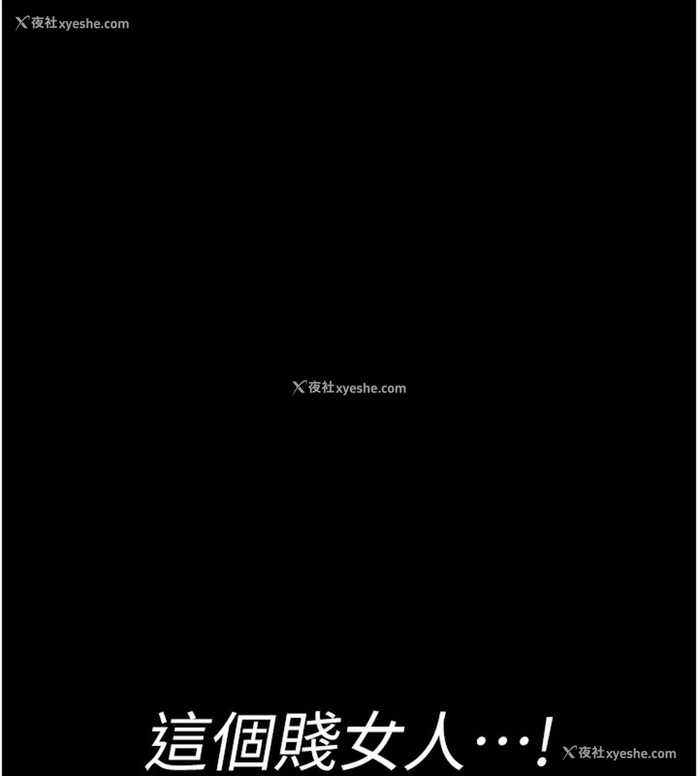 85P - 夜间诊疗室