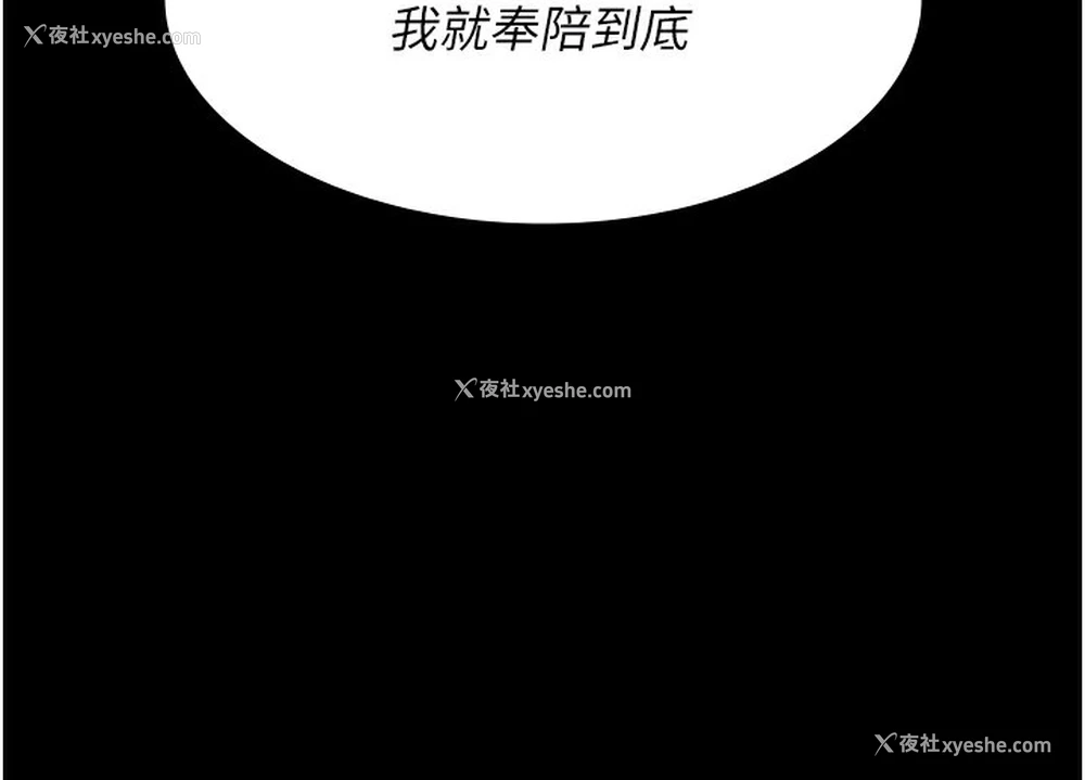 92P - 夜间诊疗室