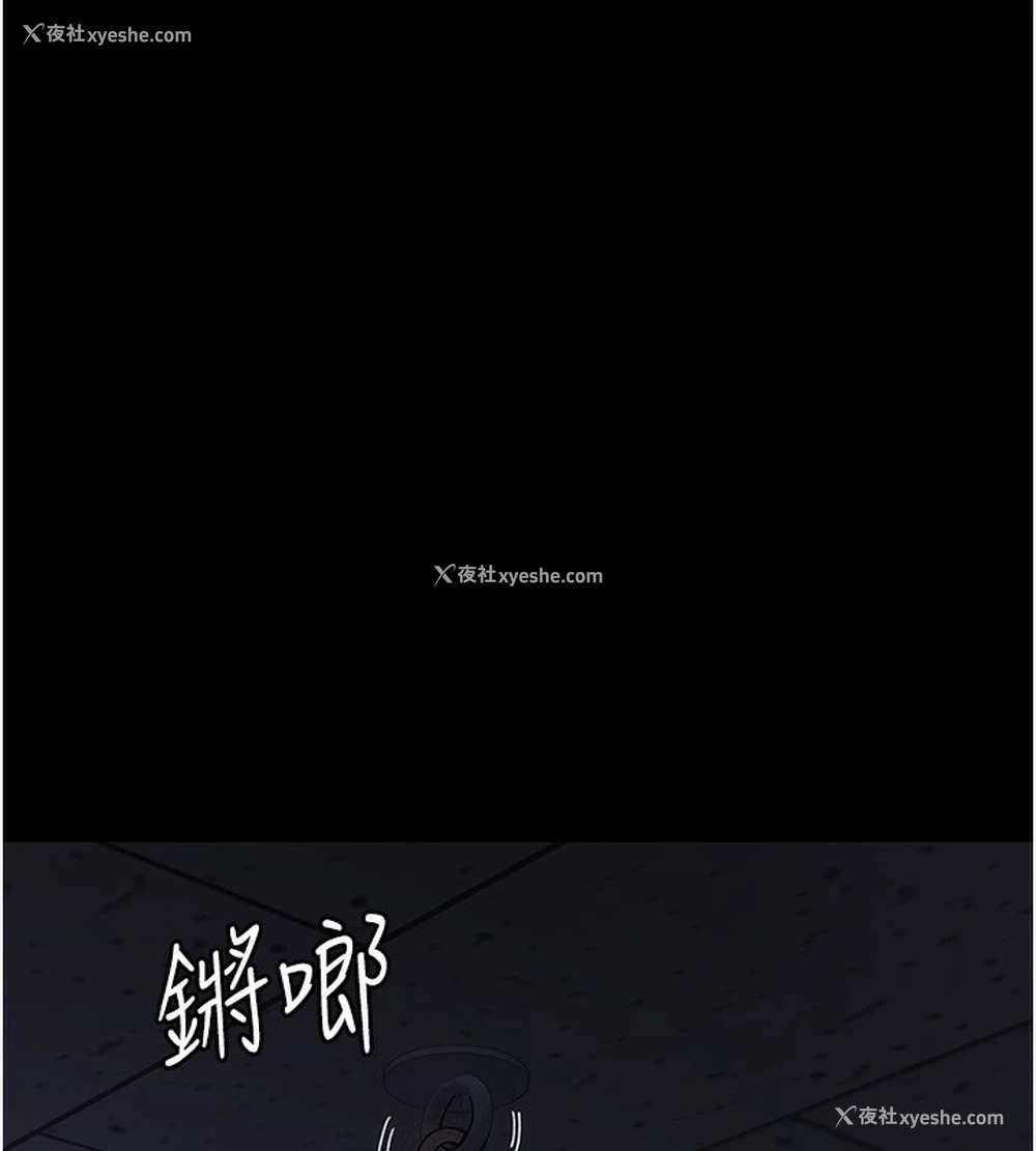 95P - 夜间诊疗室