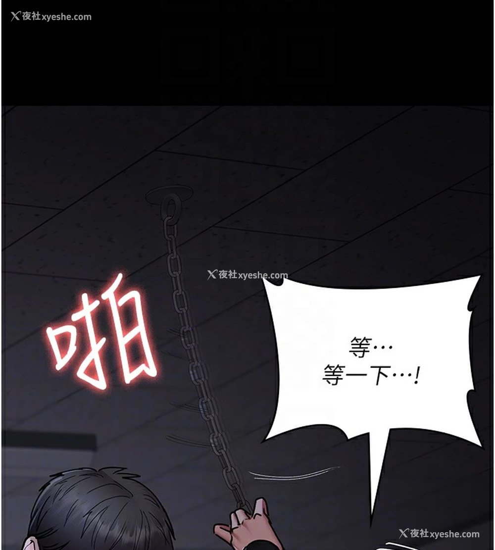 98P - 夜间诊疗室