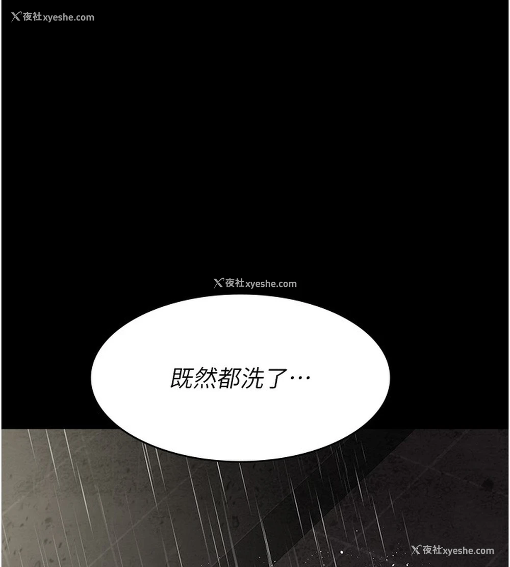 102P - 夜间诊疗室