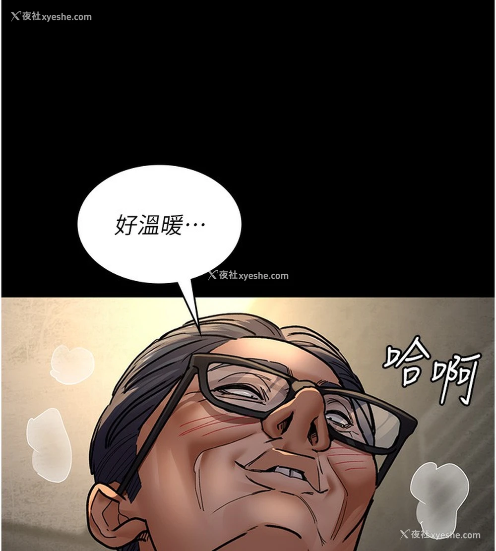 109P - 夜间诊疗室