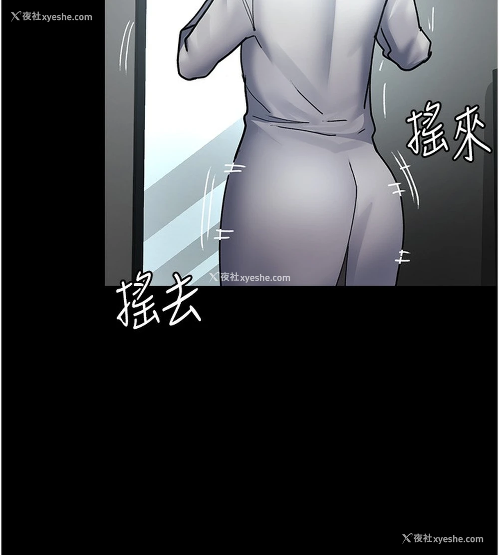 10P - 夜间诊疗室