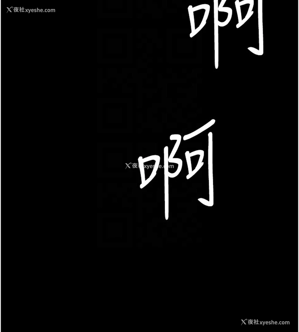 115P - 夜间诊疗室