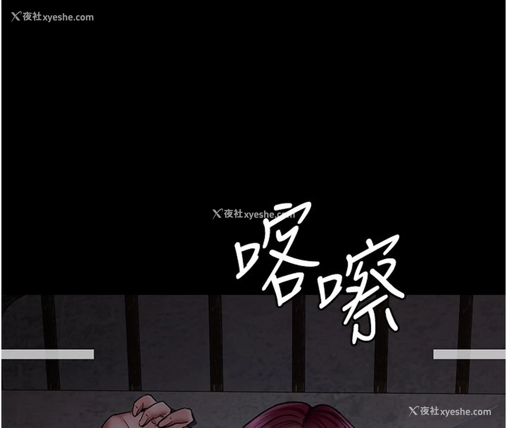 119P - 夜间诊疗室