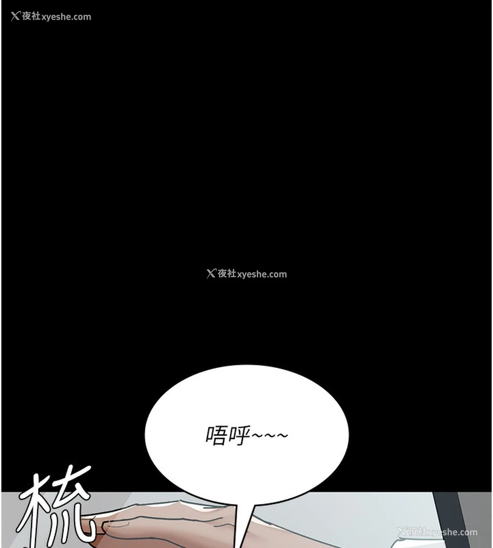 11P - 夜间诊疗室