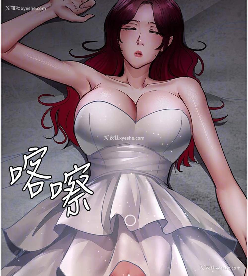120P - 夜间诊疗室