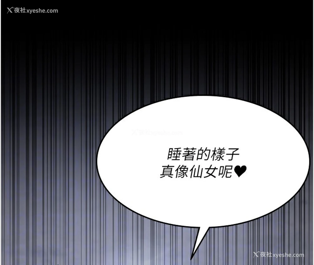 122P - 夜间诊疗室