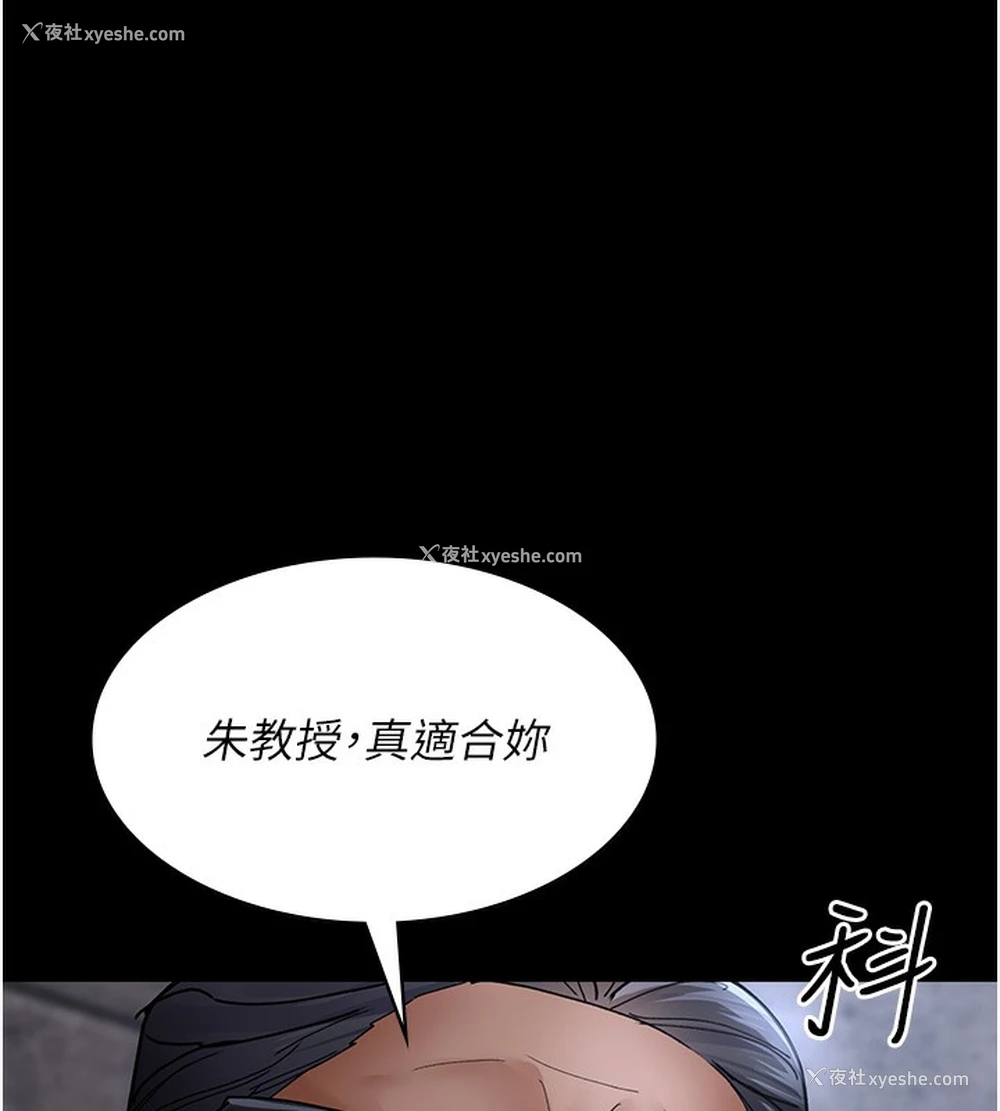 126P - 夜间诊疗室