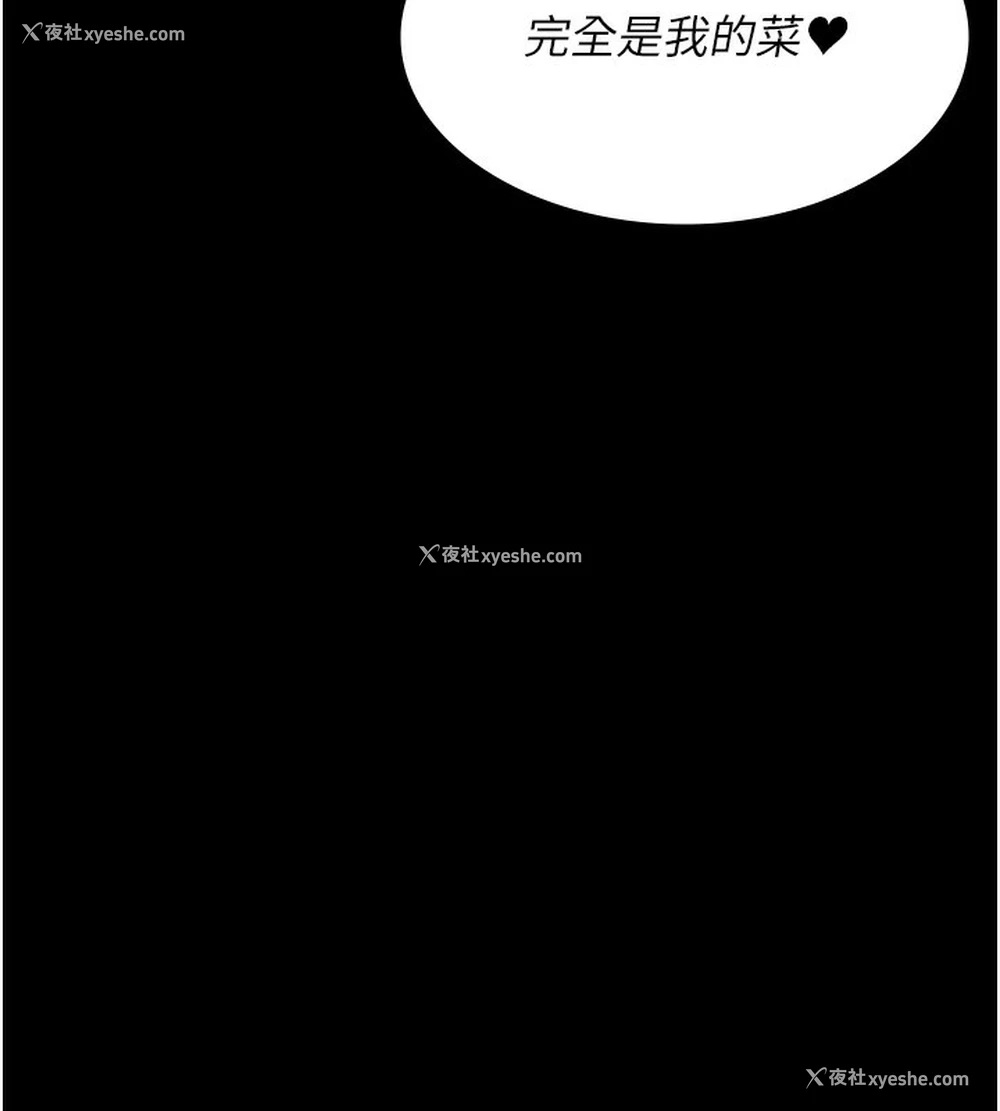 128P - 夜间诊疗室