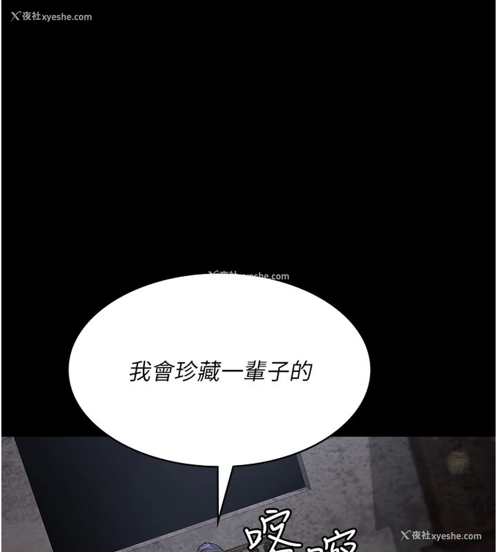 132P - 夜间诊疗室