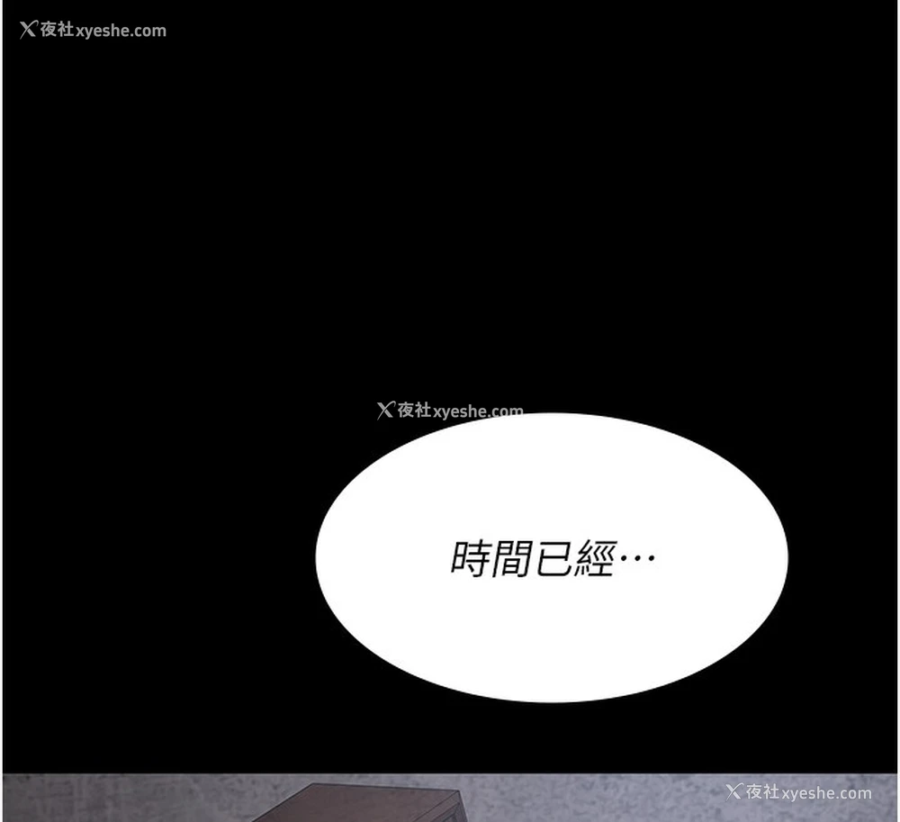 137P - 夜间诊疗室