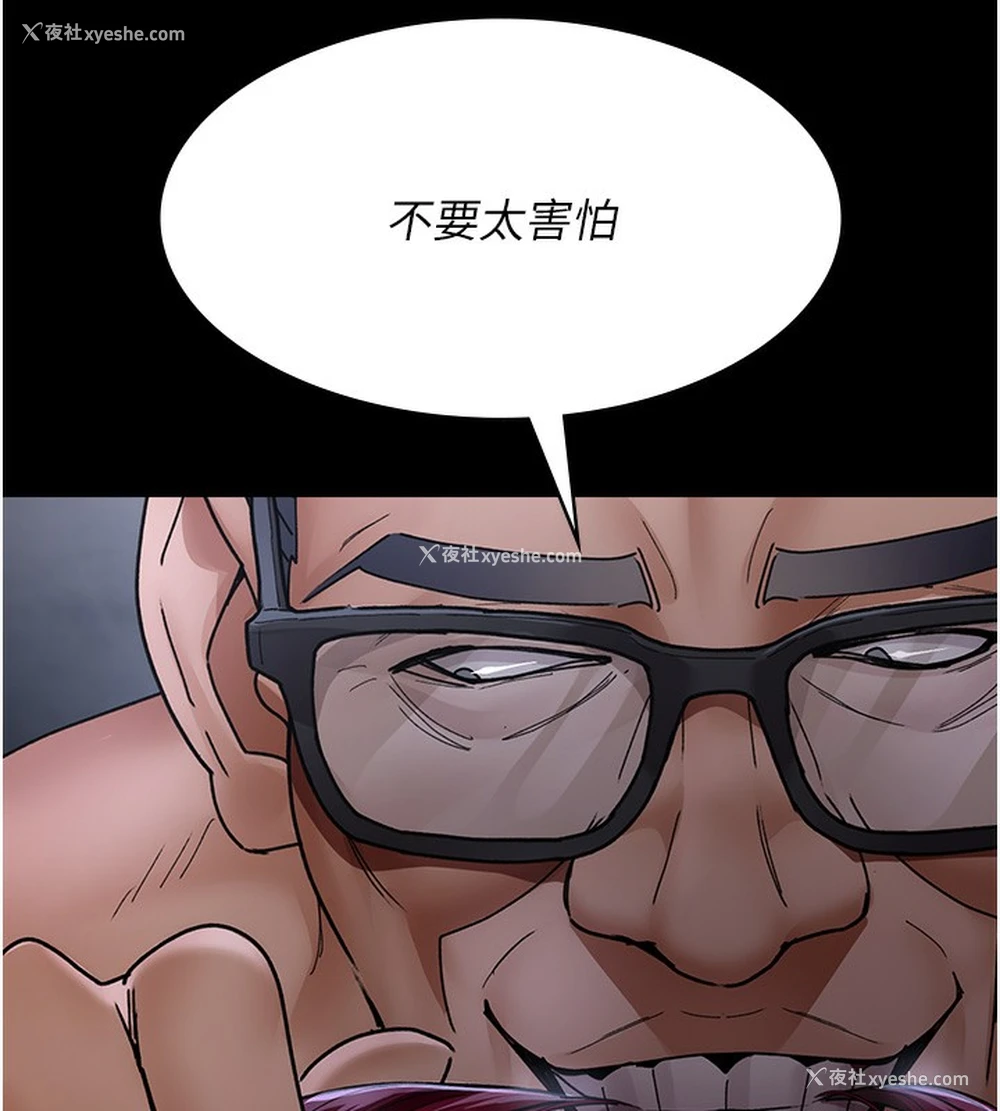 143P - 夜间诊疗室