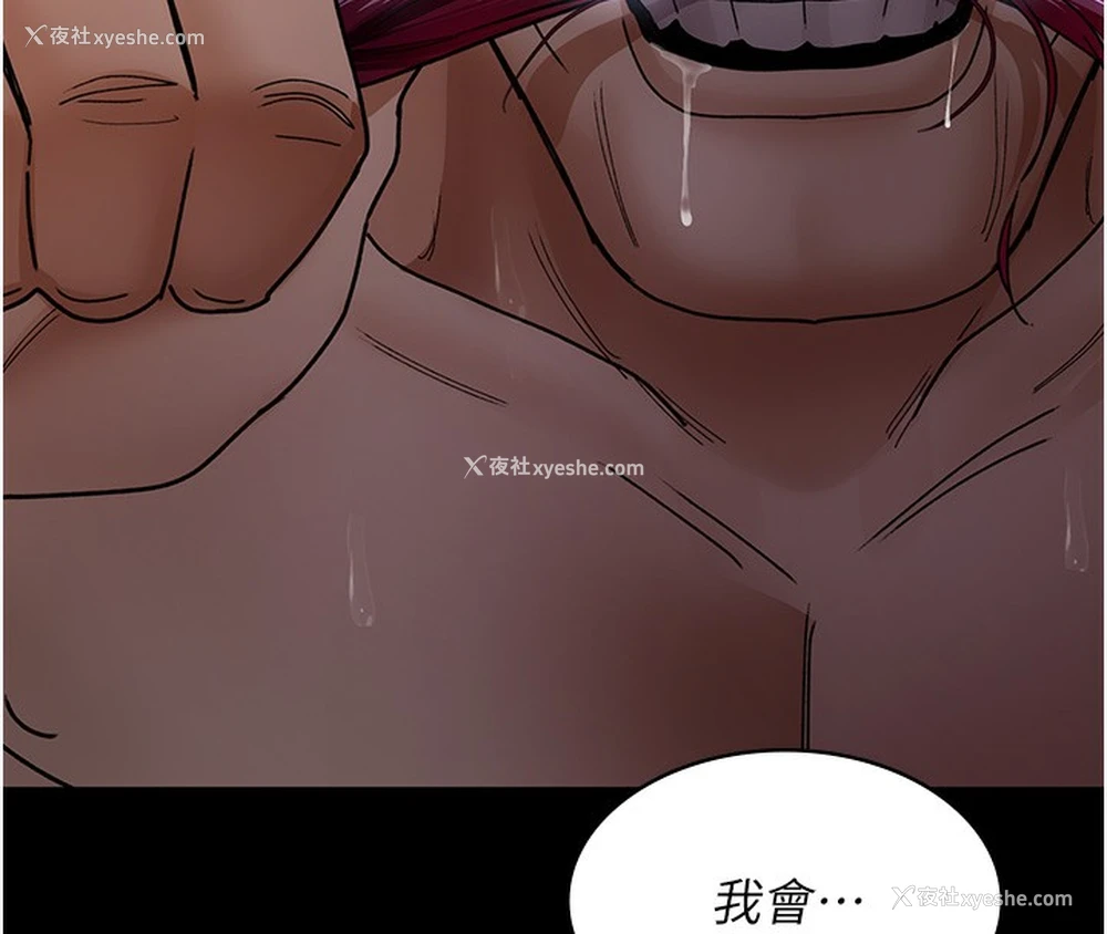 144P - 夜间诊疗室