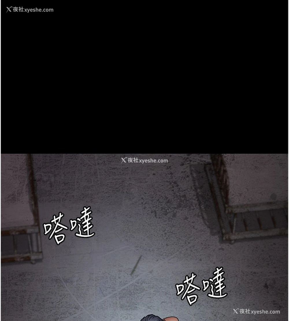147P - 夜间诊疗室
