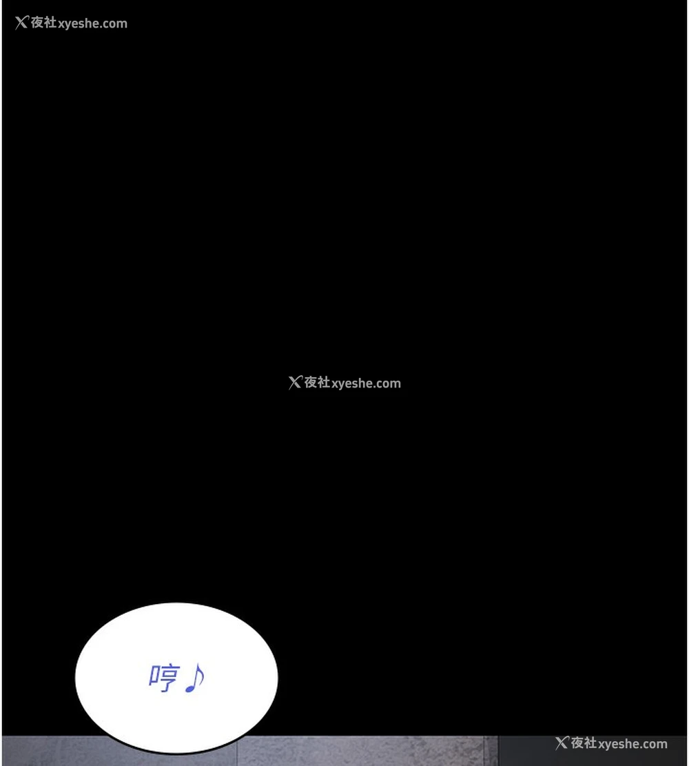149P - 夜间诊疗室