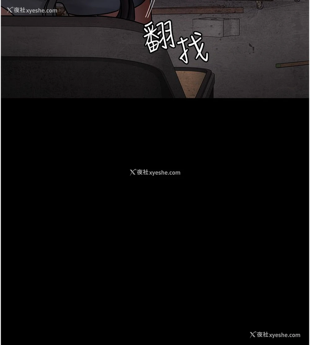 151P - 夜间诊疗室