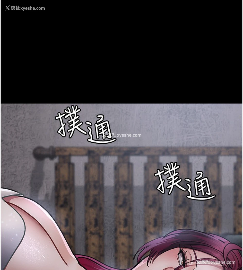 152P - 夜间诊疗室