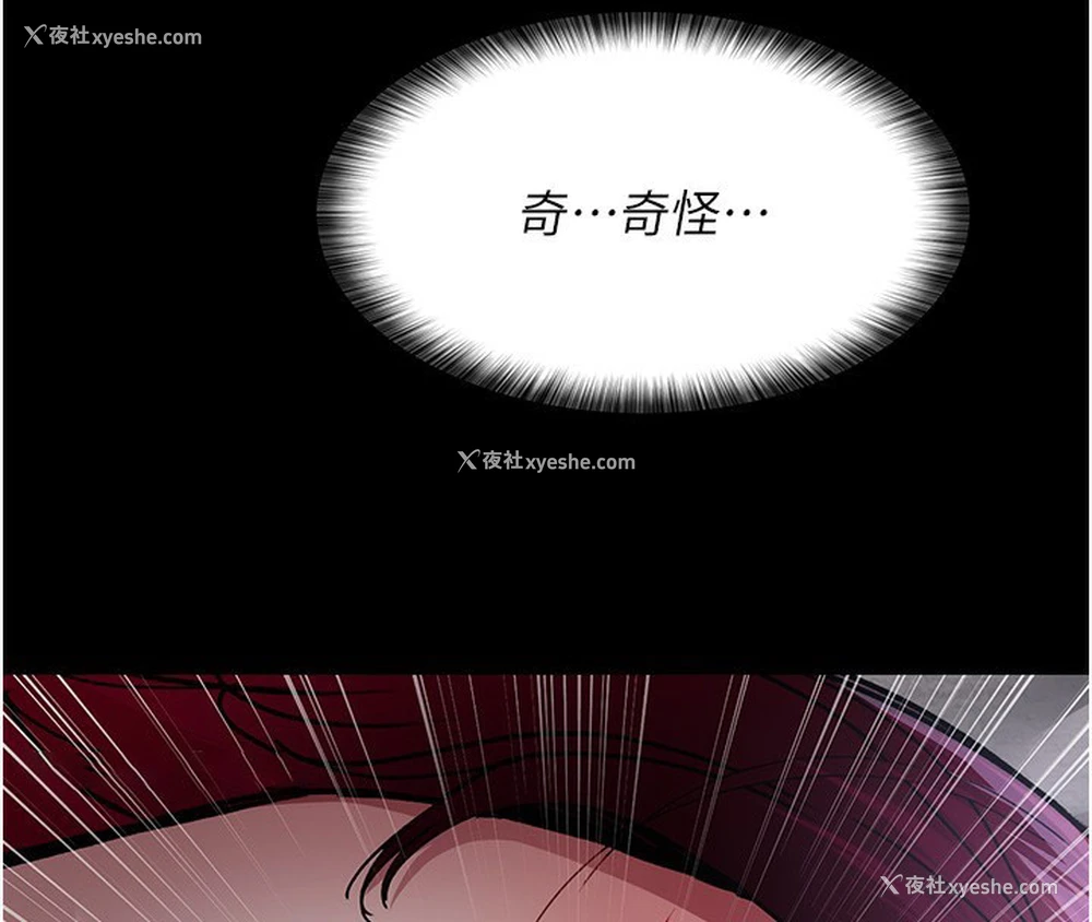 154P - 夜间诊疗室