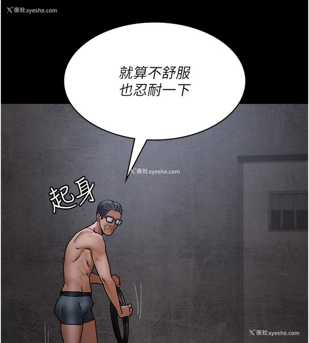 157P - 夜间诊疗室