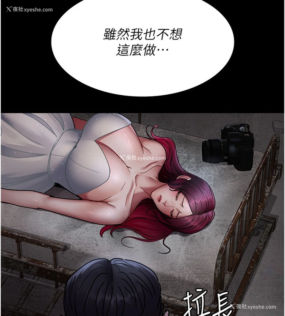 160P - 夜间诊疗室