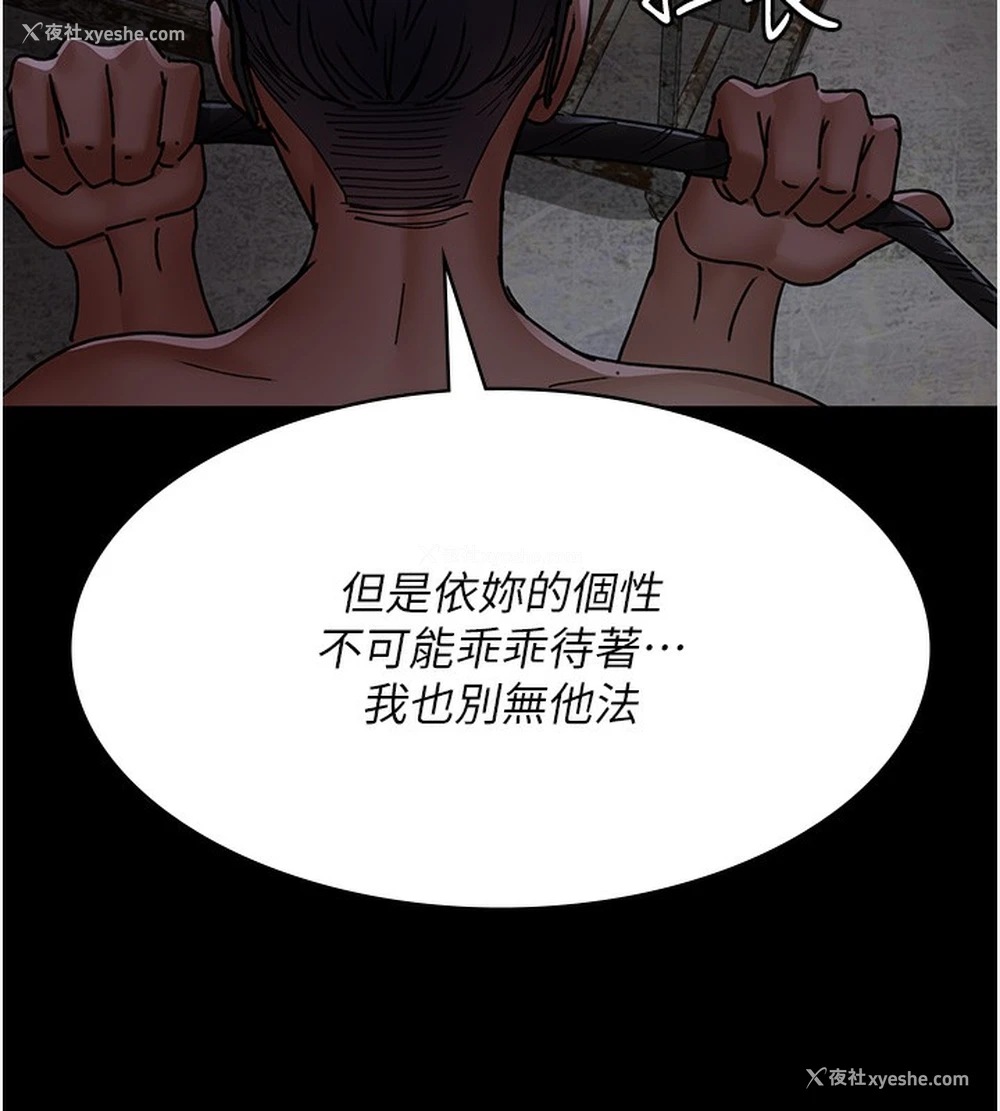 161P - 夜间诊疗室