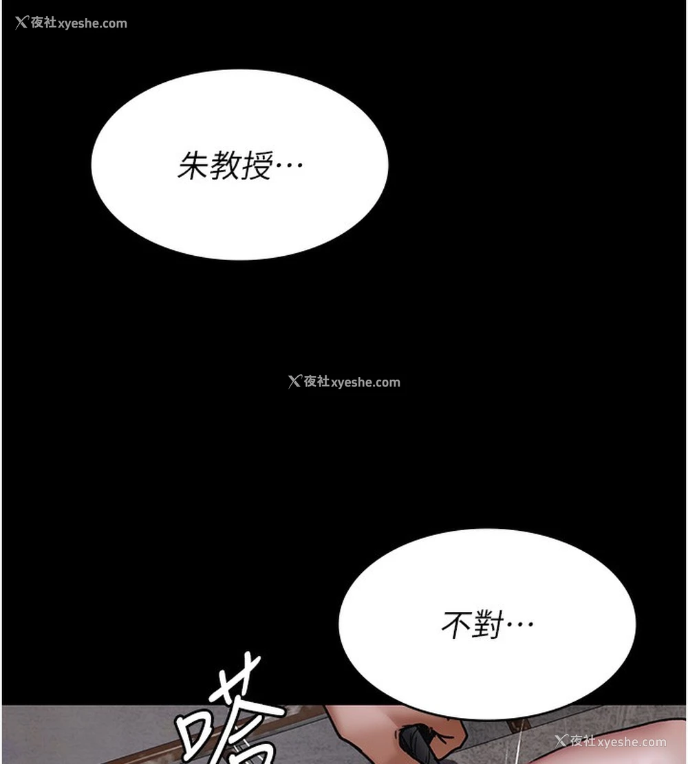 162P - 夜间诊疗室