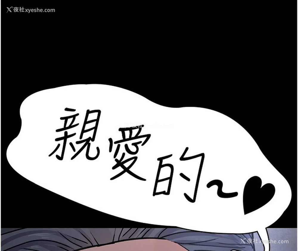 165P - 夜间诊疗室