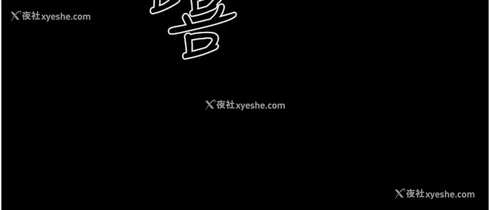 167P - 夜间诊疗室