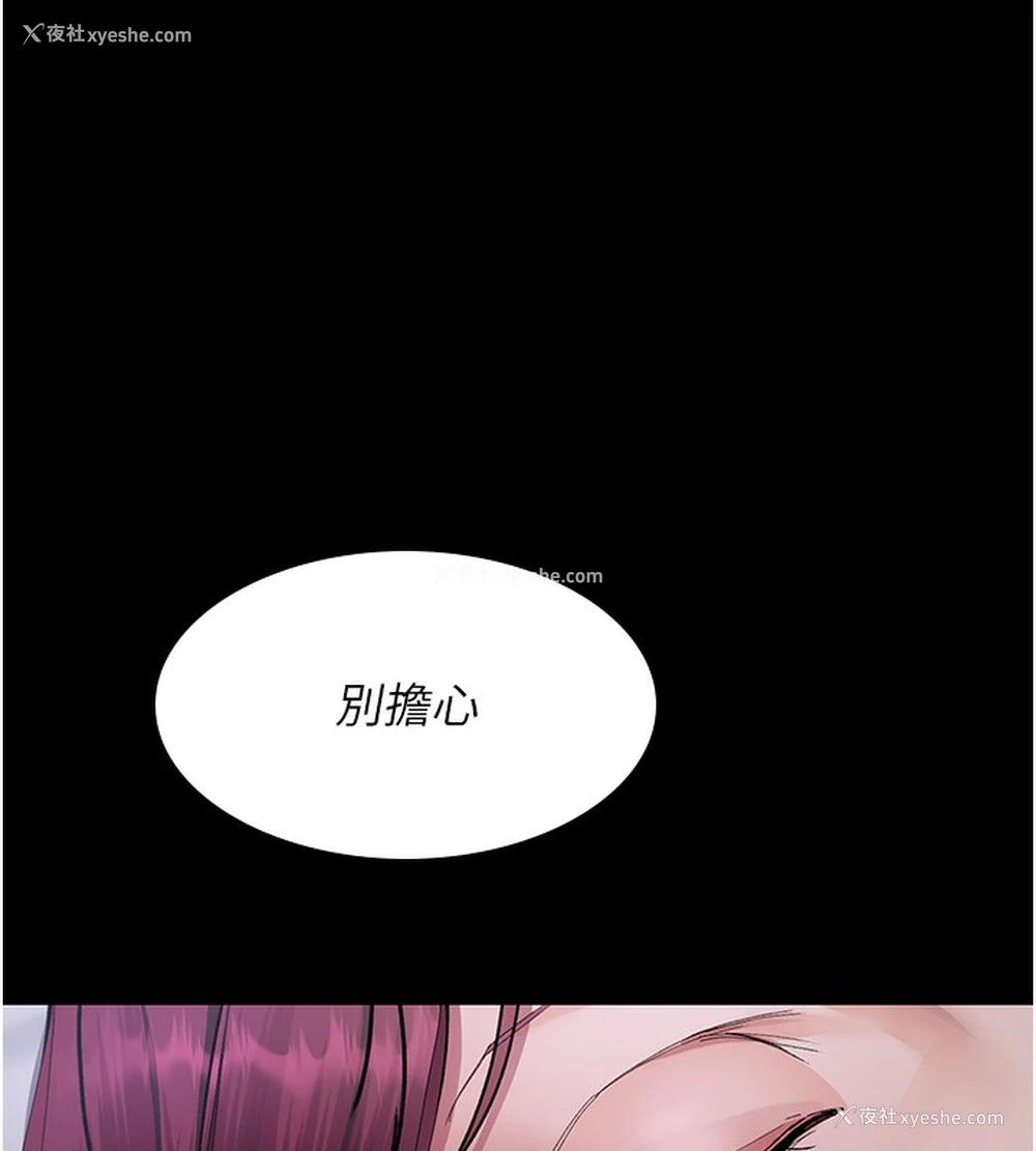 168P - 夜间诊疗室