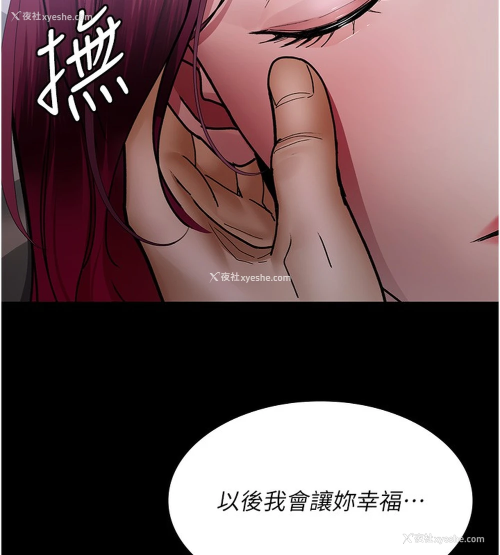 169P - 夜间诊疗室