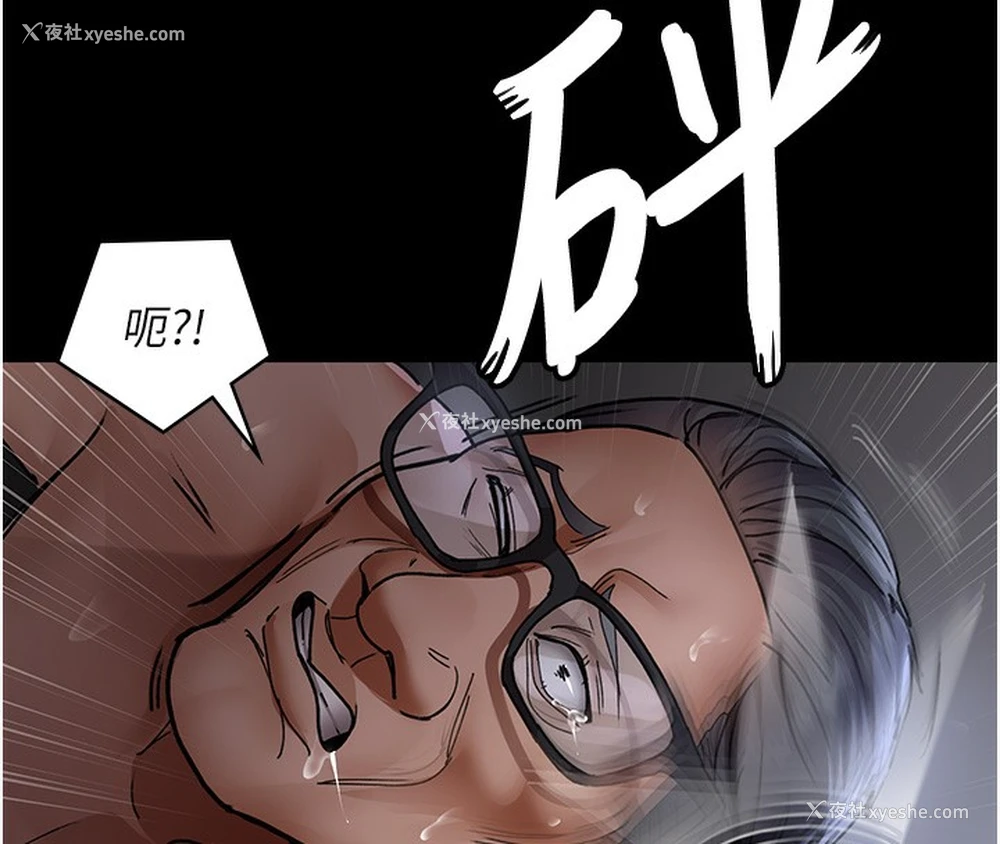 171P - 夜间诊疗室
