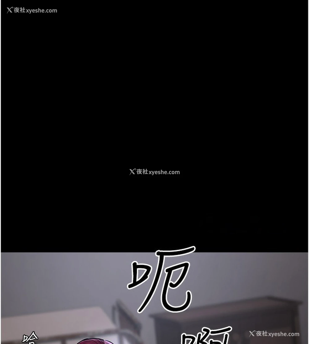 173P - 夜间诊疗室