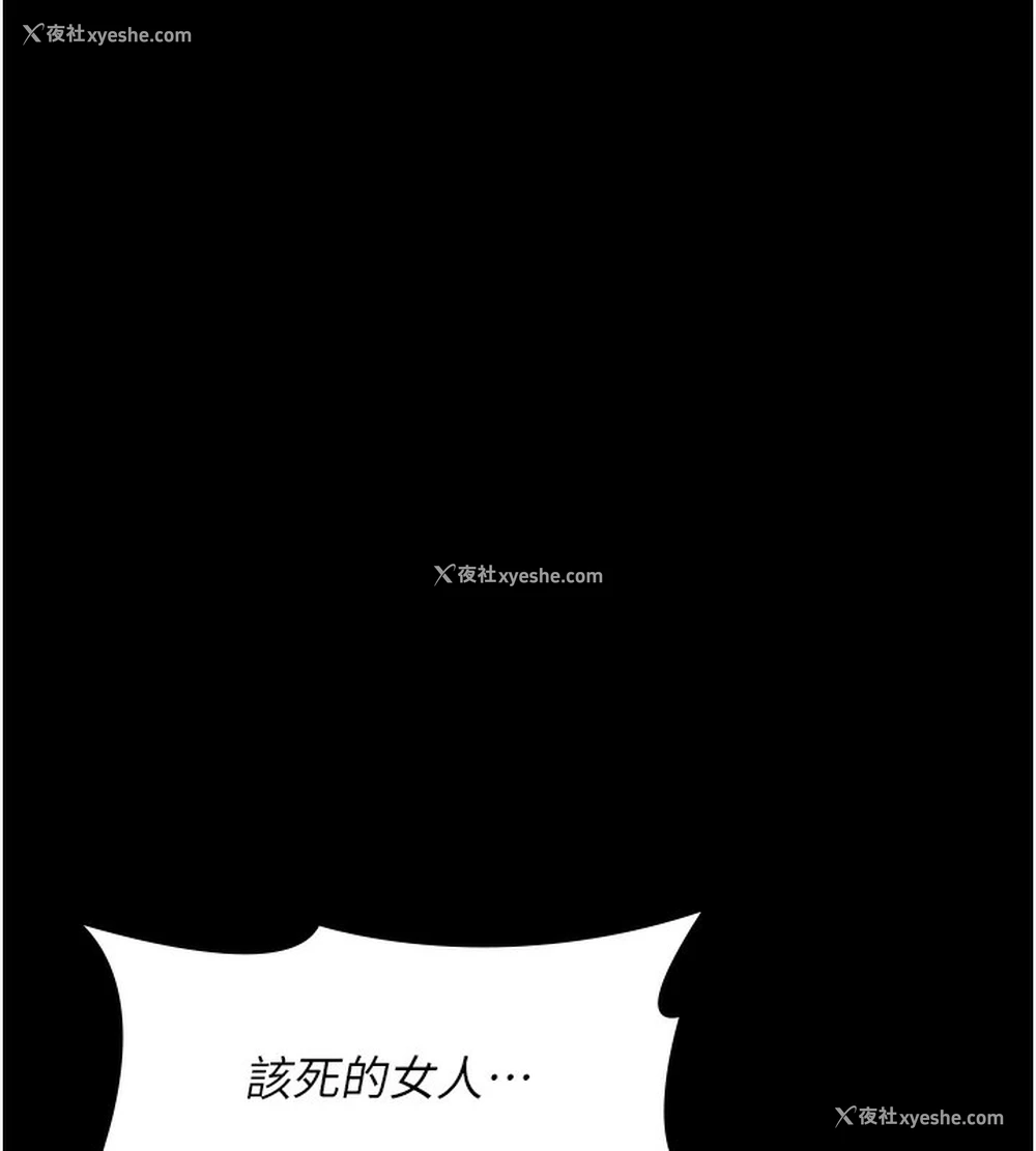 176P - 夜间诊疗室