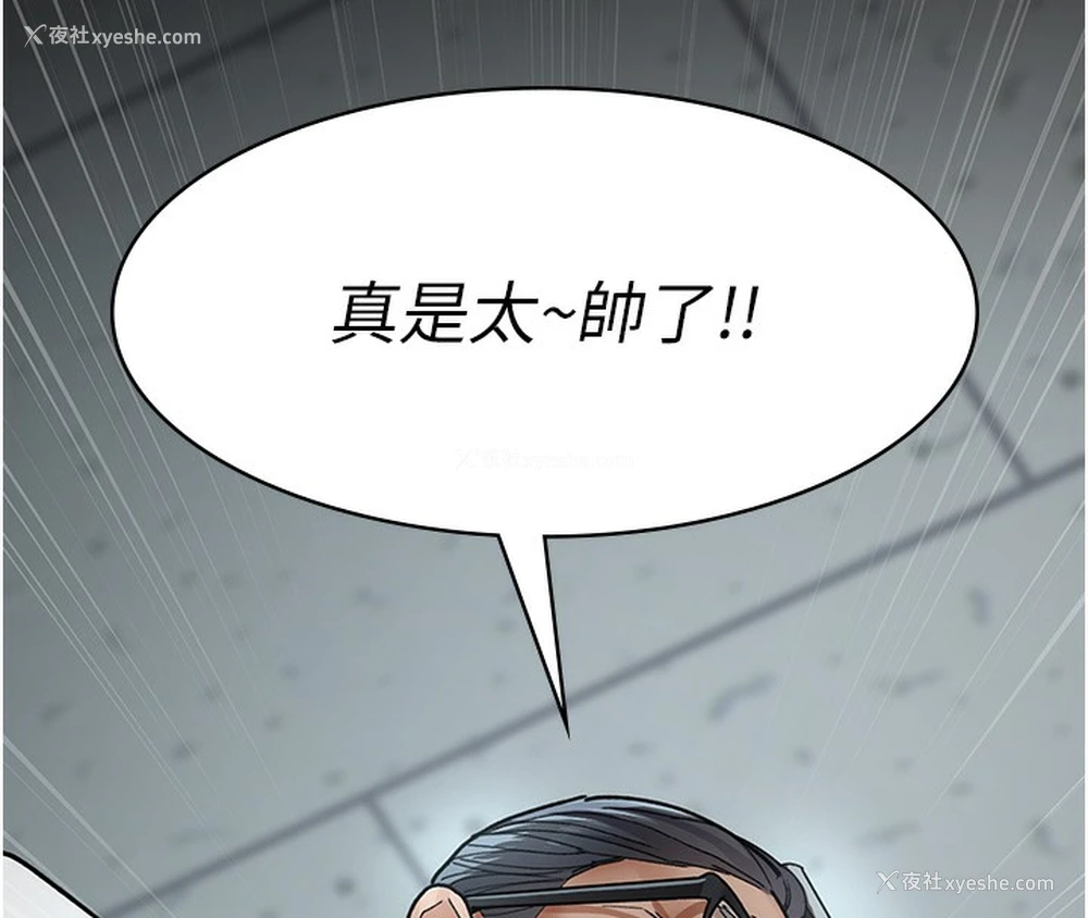 17P - 夜间诊疗室