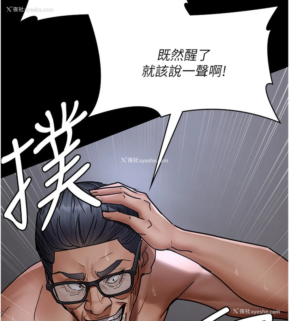 177P - 夜间诊疗室